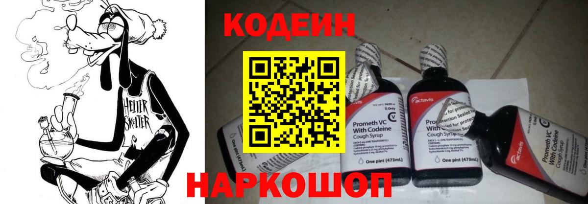 Меф мяу мяу Орск