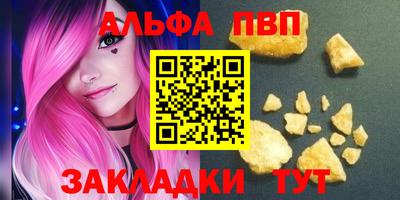 мескалин Усть-Илимск