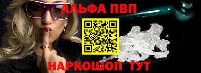 синтетический гашиш Тулун