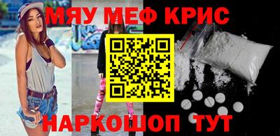 MDMA Уссурийск