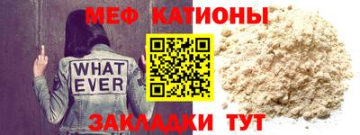 мескалин Усть-Илимск