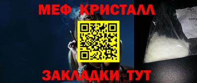 мескалин Усть-Илимск