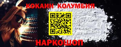 MDMA Уссурийск