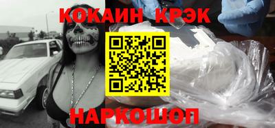 MDMA Уссурийск