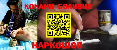 MDMA Уссурийск