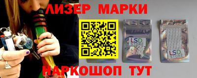 MDMA Уссурийск