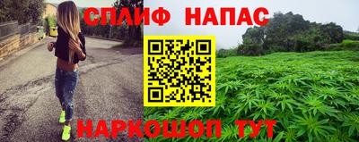 мескалин Усть-Илимск