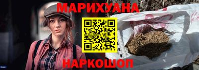 гашишное масло Туймазы