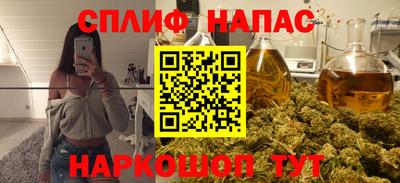 мескалин Усть-Илимск
