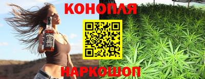 синтетический гашиш Тулун