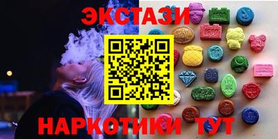 MDMA Уссурийск