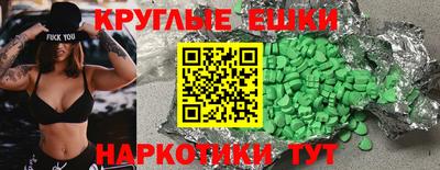 синтетический гашиш Тулун
