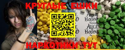 MDMA Уссурийск