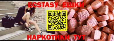 мескалин Усть-Илимск