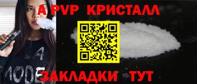 эйфоретик Тула