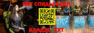 синтетический гашиш Тулун