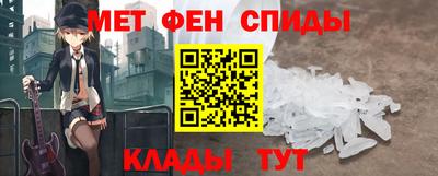 синтетический гашиш Тулун