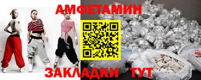 MDMA Уссурийск
