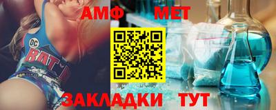 синтетический гашиш Тулун