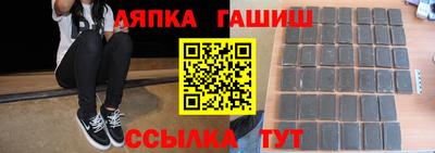 мескалин Усть-Илимск