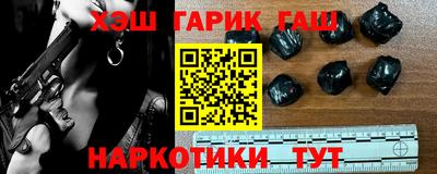 гашишное масло Туймазы