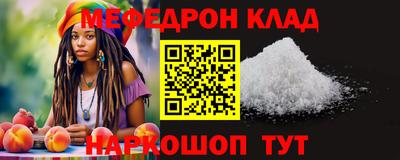 мескалин Усть-Илимск