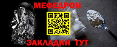 эйфоретик Тула