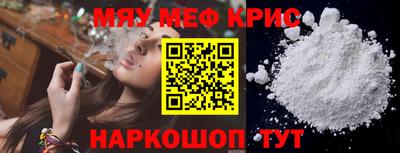мескалин Усть-Илимск