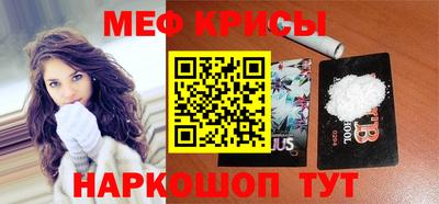 MDMA Уссурийск