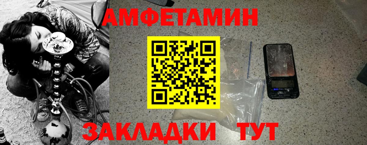 Орск  Первитин Methamphetamine  Первитин  Вход с VPN 