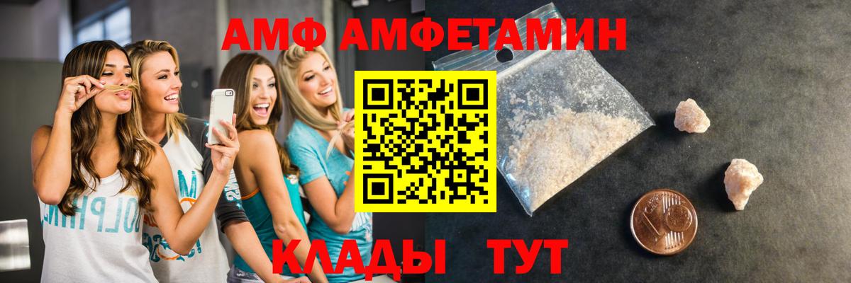 Первитин витя Орск