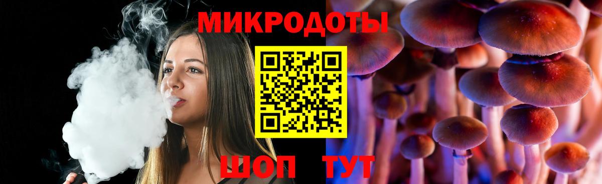 Орск  Псилоцибиновые грибы мухоморы  Вход с VPN  Псилоцибиновые грибы мицелий 